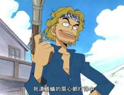 海贼王最强五杆枪,草帽海贼团上榜,第一枪指大将!
