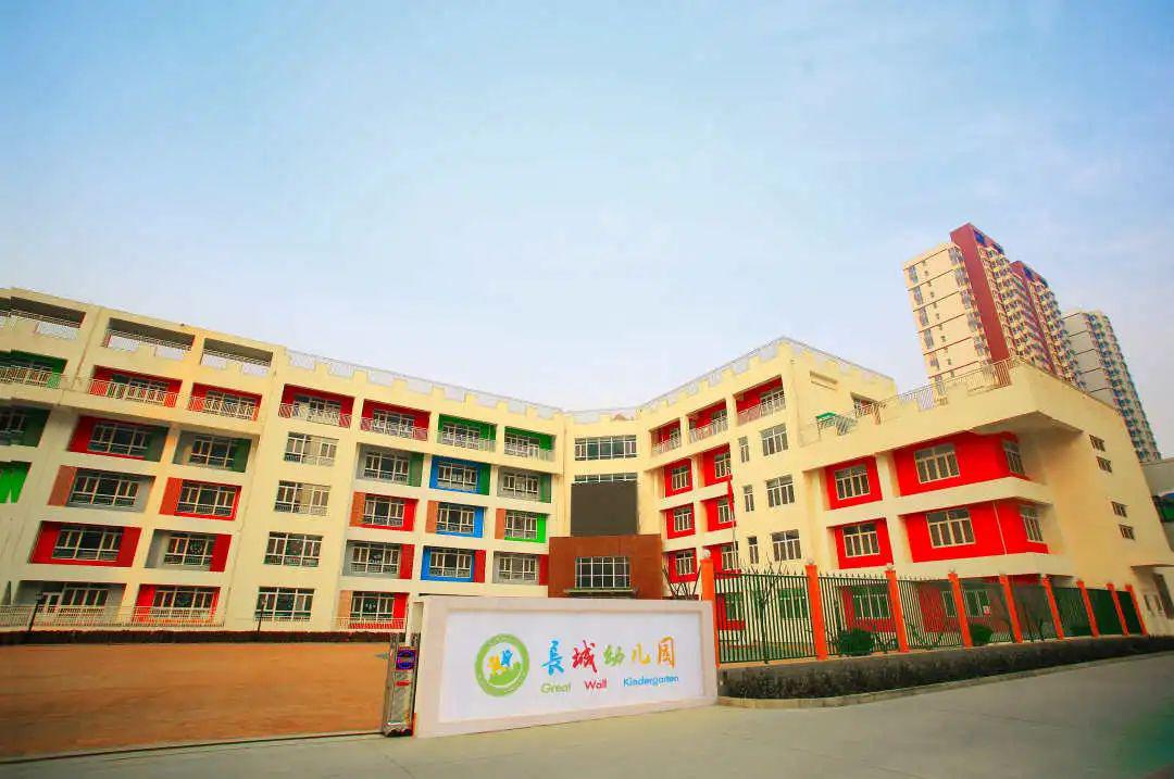 解决编制!月薪过万保定市长城高中(爱和城高中)全国招聘!