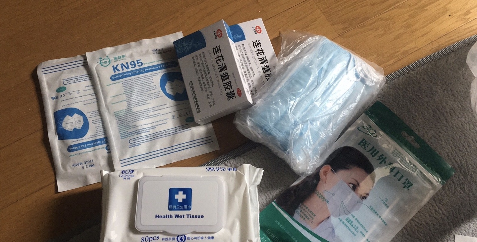 国药走出门连花清瘟胶囊加油