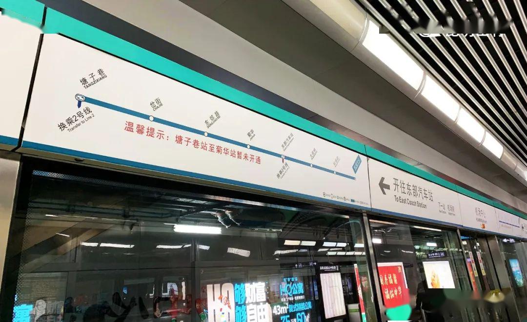 站名变更!涉及昆明地铁1,2,4,5,6号线多个车站
