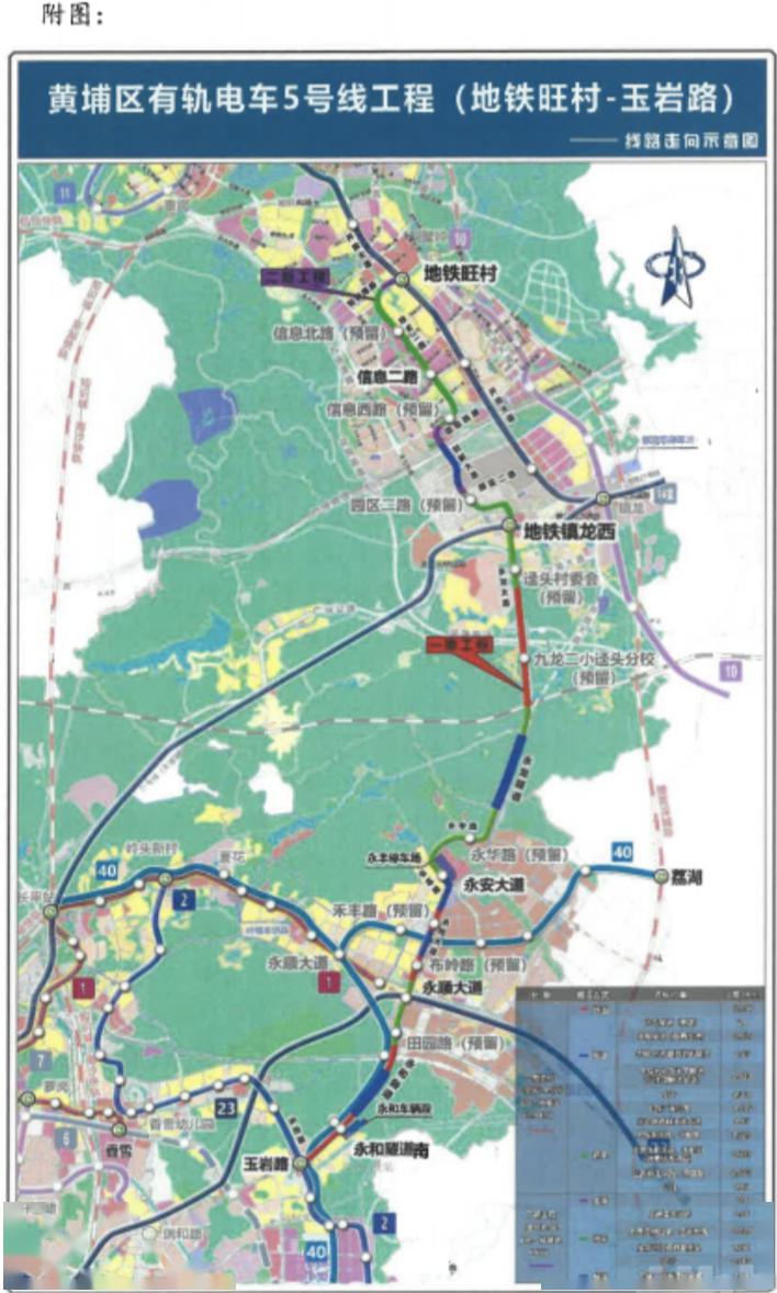 长岭居再添利好有轨电车5号线规划曝光预计10月开工