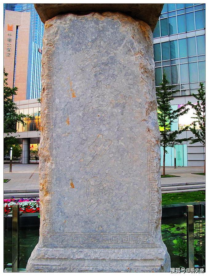 原创说说北京"金台夕照",最早追溯战国时燕昭王