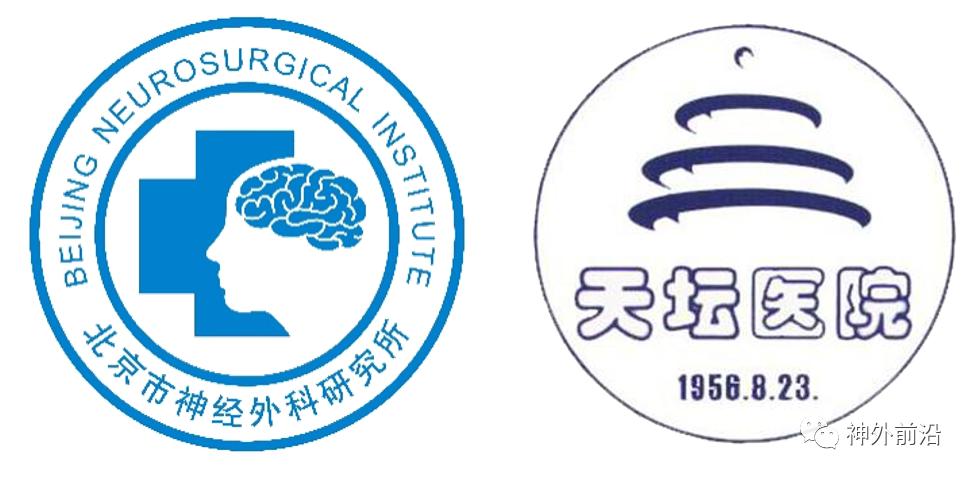 关于首都儿科研究所产科建档挂号找黄牛的信息