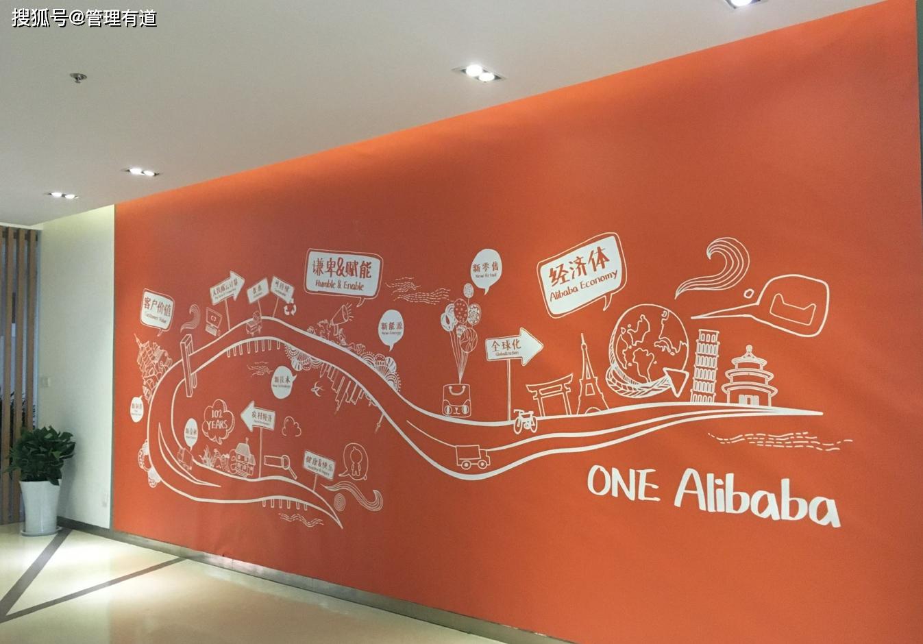 走进阿里了解淘宝文化客户第一还体现在有所不为上
