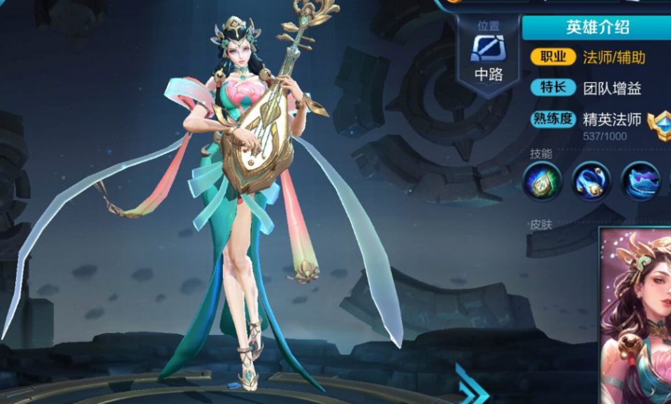 峡谷哪些英雄原皮超美西施排不上阿离第三杨玉环第二这个英雄第一