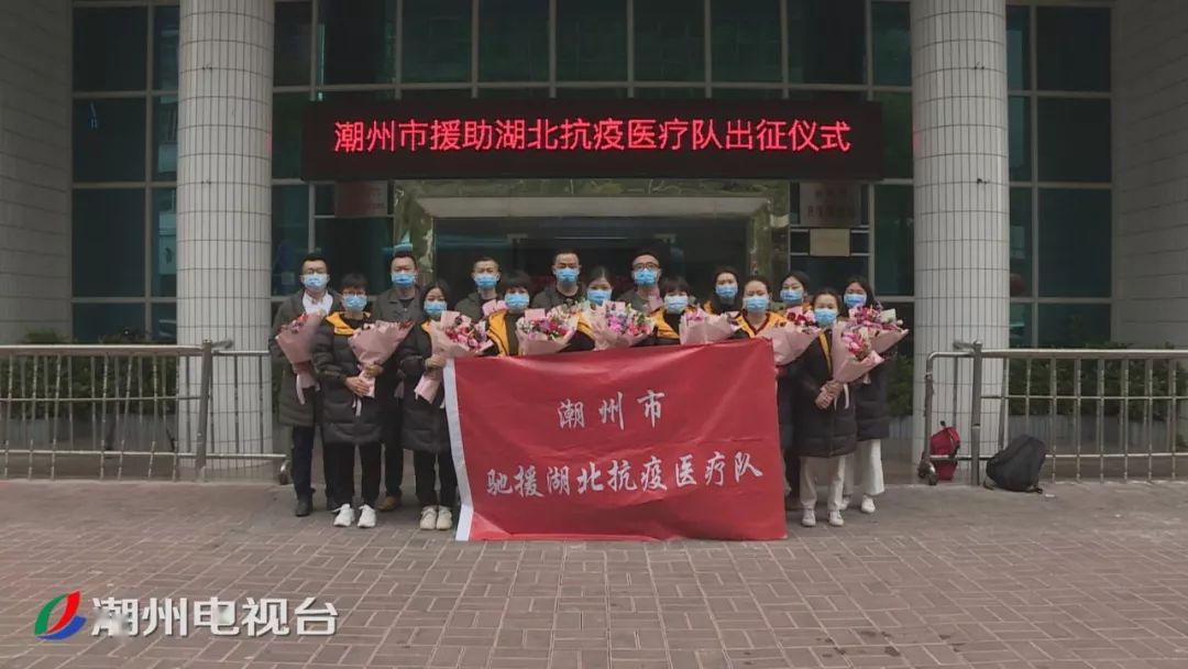 15名醫療隊成員包括4名醫生和11名護士,其中,潮州市人民醫院4人,潮州