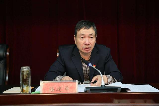 会上,临汾市纪委二级调研员陆建平总结了全区2019年党风廉政建设工作