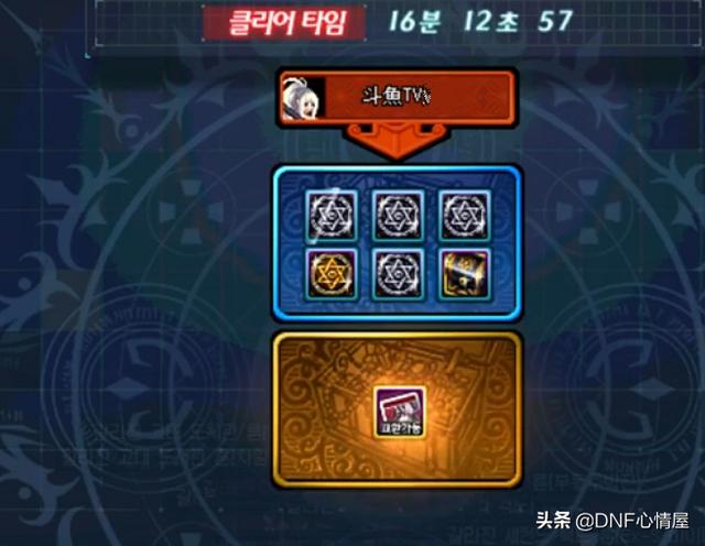 在魔界大战挑战模式中,当你击败夏勒弗兹时,除了有概率出史诗以外