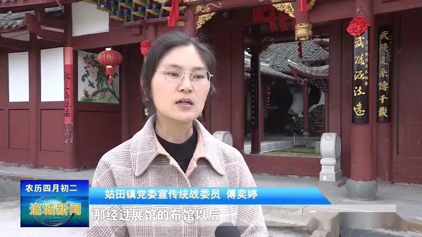 单条回放连城姑田大龙展陈馆直观展示天下第一龙风采