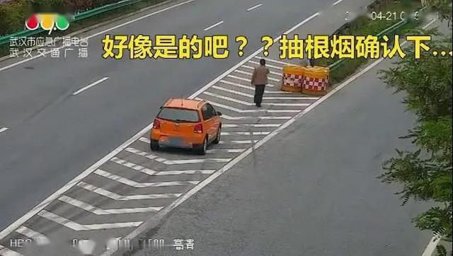 高速上倒車?警察蜀黍還發現司機竟然