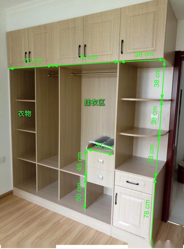 纠结很久,衣柜是定制还是木工现场制作哪个好?看完终于有了答案