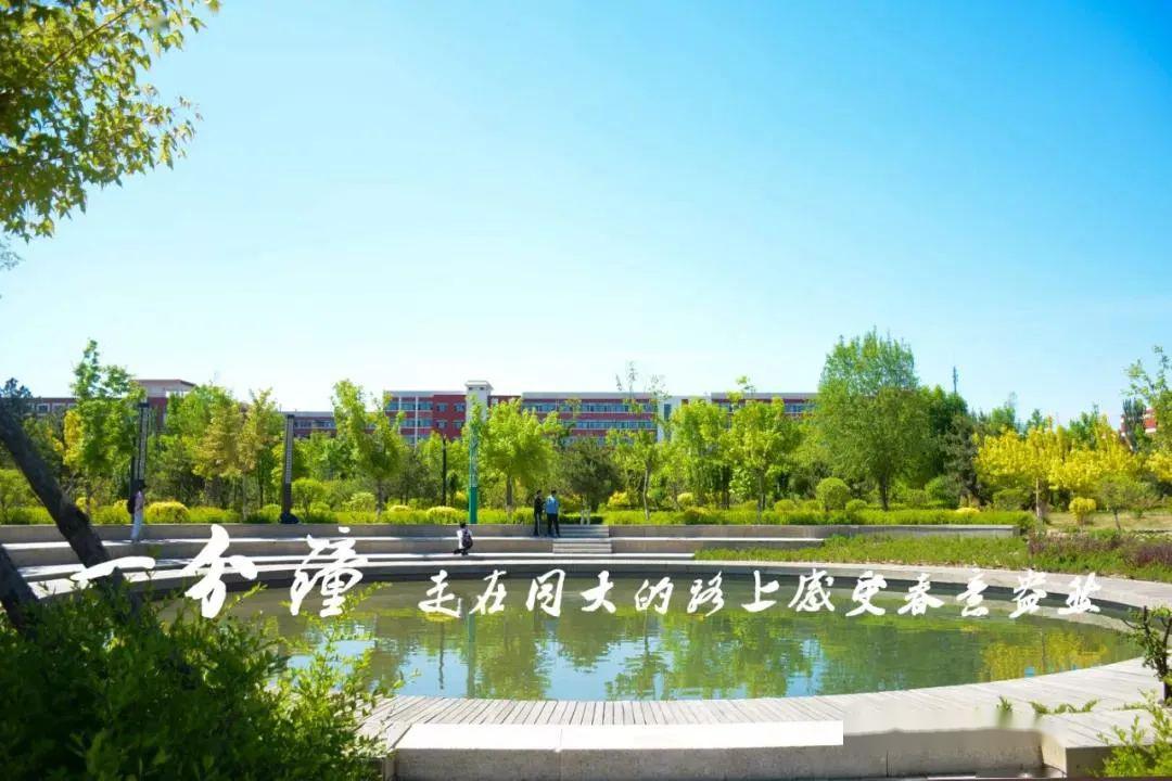 大同大学学生会新闻中心我们希望与你相约下一个365天