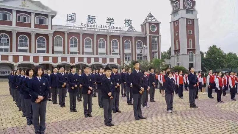 荆州枫叶国际学校20202021学年秋季招生简章