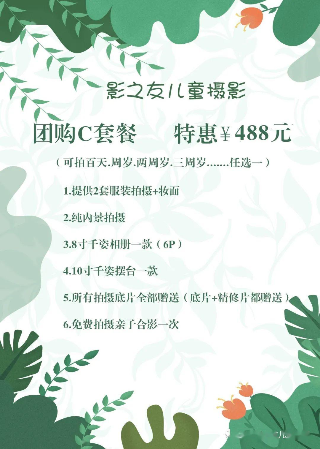 儿童摄影：捕捉成长每一刻的艺术