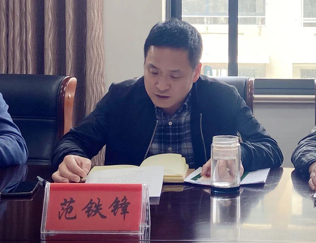 随后,洋溪街道办副主任范铁锋向人大代表和议事会成员汇报洋溪街道