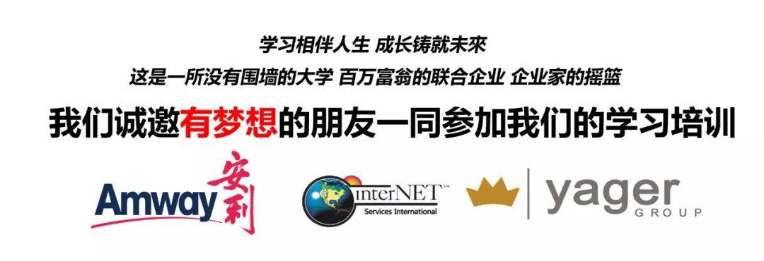 的朋友,也许他们作为耶格系统的咨询顾问还可以给你更多的建议和帮助