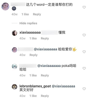 就因为平时跟罗志祥关系好也被拉出来挡枪,几张所谓的ins小号截图到处