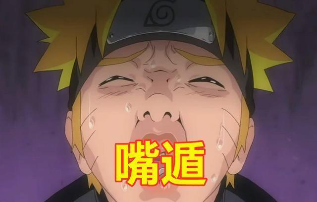 哭遁可召唤鸣人嘴遁可感化敌人装遁有何作用