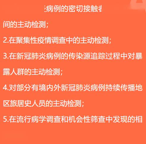 面对无症状感染者,你不能一无所知