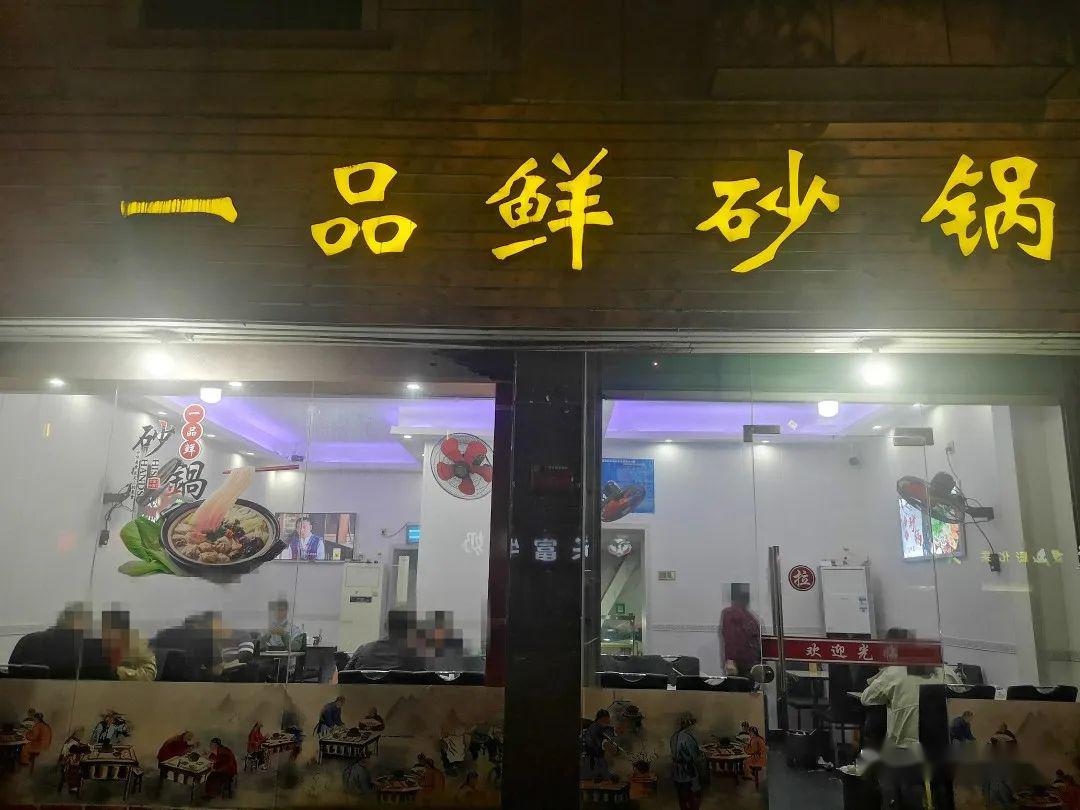 开了14年的砂锅面小店性价比很高热腾腾一大份暖心暖胃的平民美食