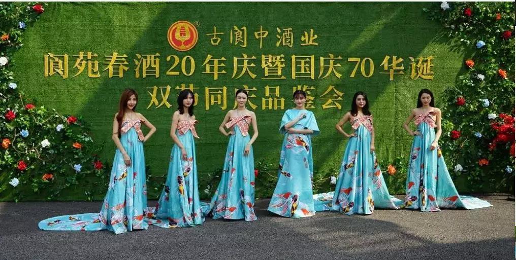 阆苑春入驻西河南路,加剧南充本地白酒市场竞争!_阆中