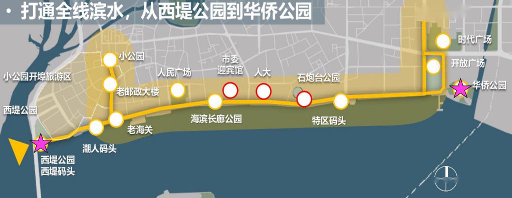 将建汕头首条潮汐车道?海滨长廊景观提升改造工程初步设计出炉_海滨路