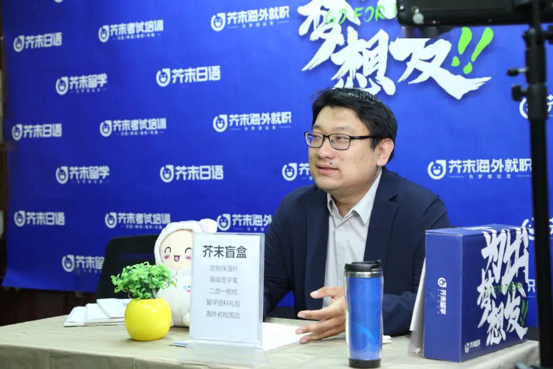 芥末留学ceo李拓亮相快手直播间留学品牌拥抱新引擎
