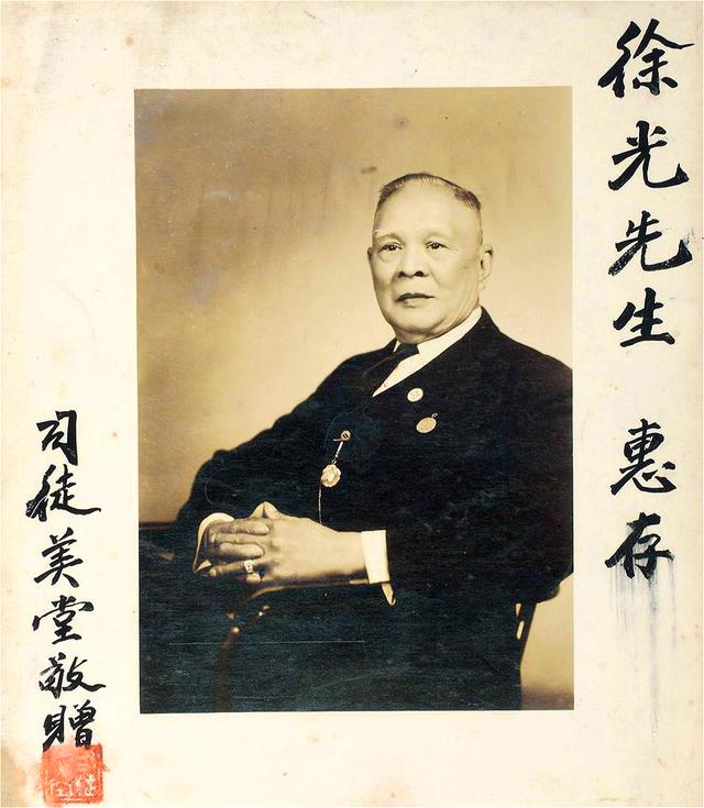 司徒美堂