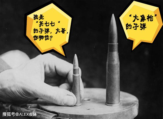 2毫米x92毫米子弹,拥有很强的穿透能力,在100米左右的距离上拥有击穿