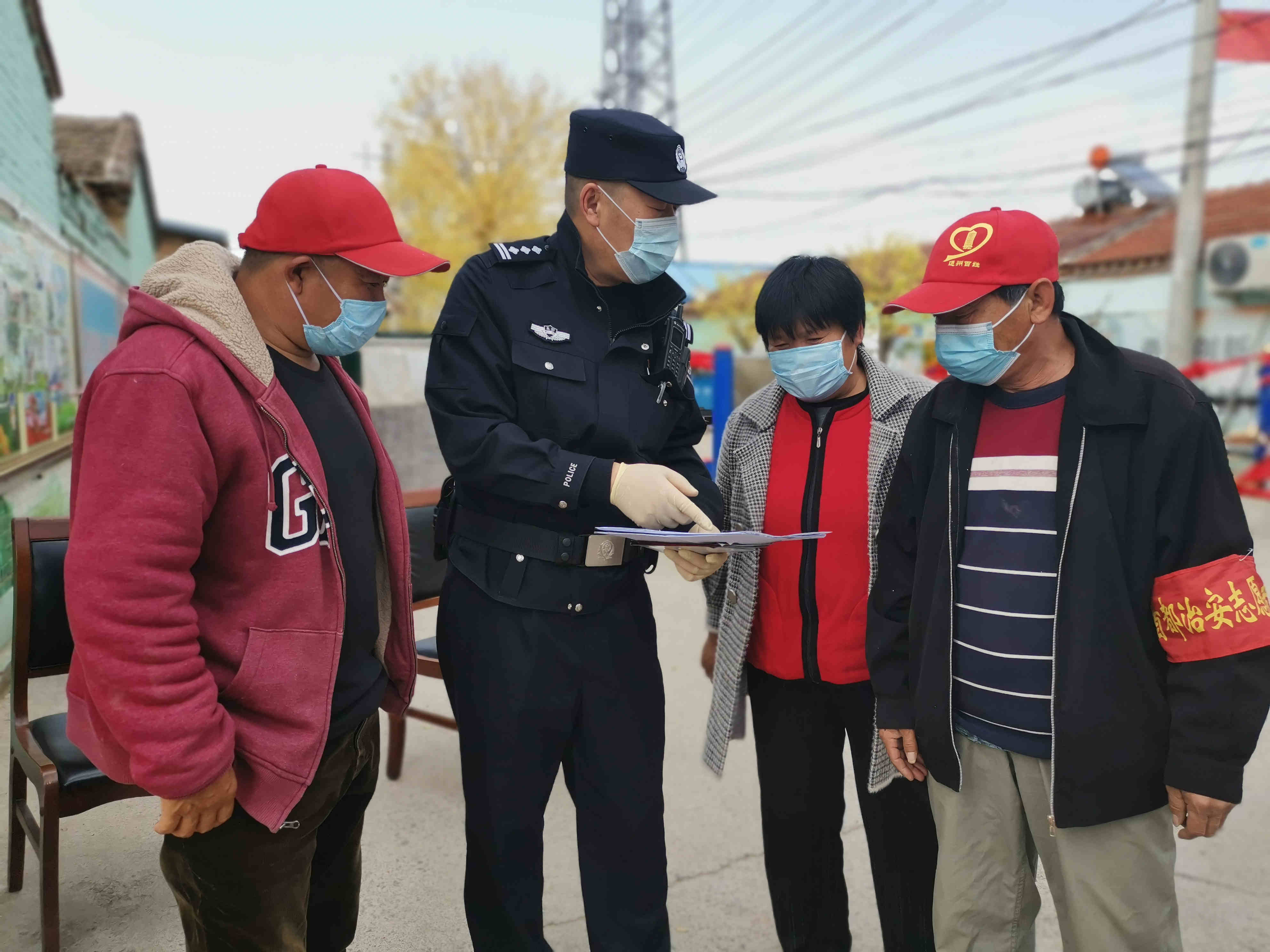 疫情警察防控图片