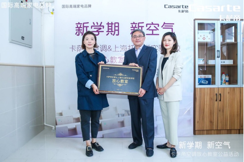 上海学校要开课了,家长们都盯着,原来她有个“云监工”-家电圈官网