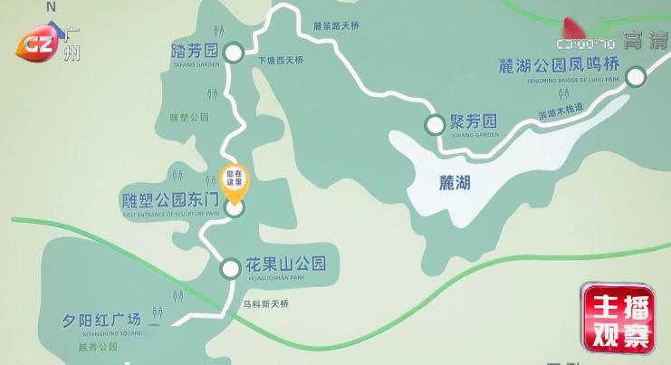 漫游云道穿山林广州花园一线牵