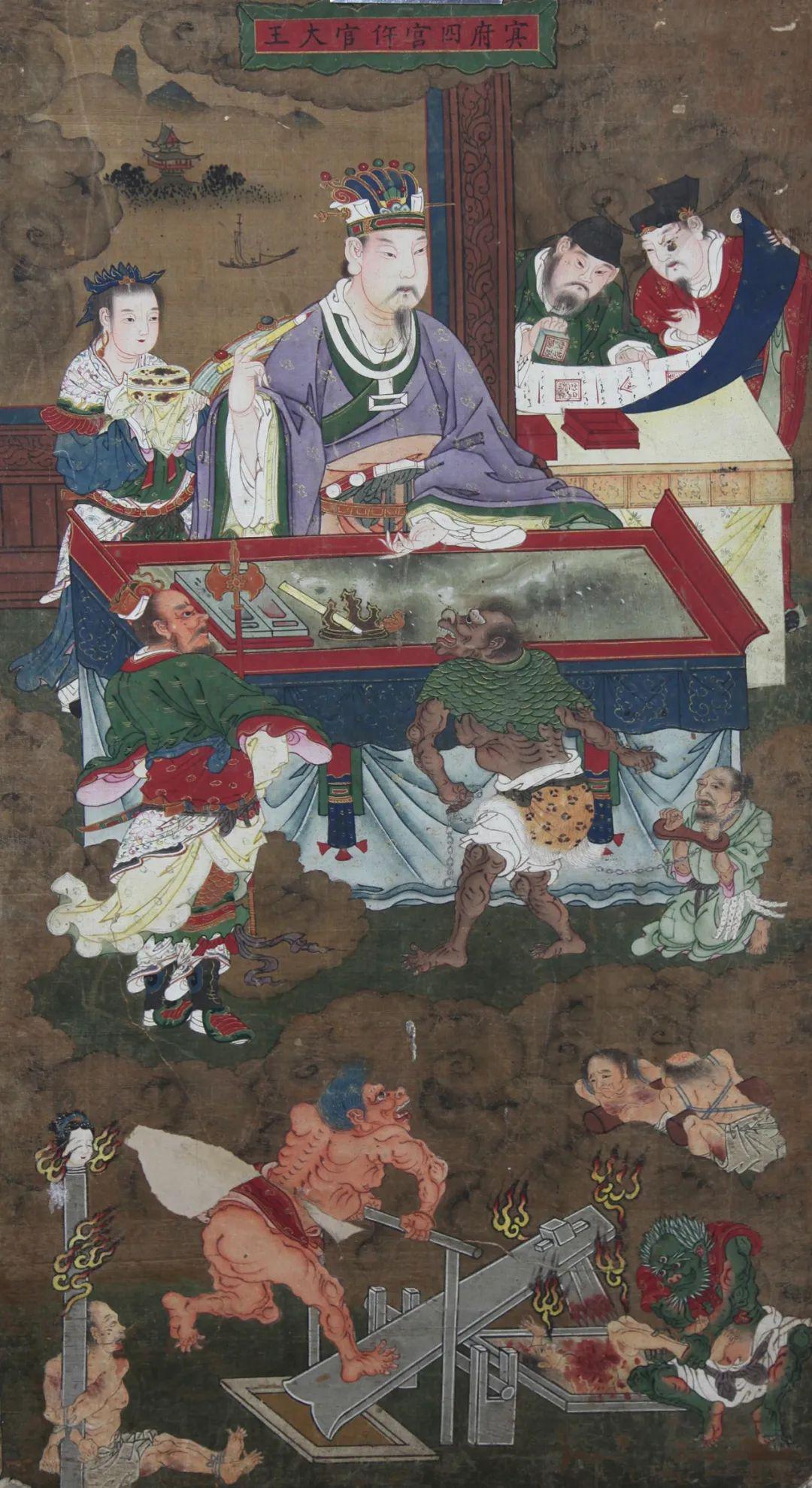 玉宸天尊化冥府四殿玄德五灵真君伍官大王,神居太和宫,神诞二月十八日