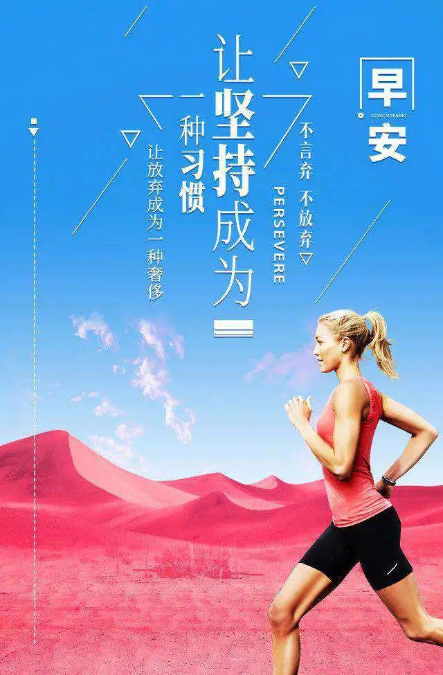 4月25日早上发朋友圈激励人心的好句子
