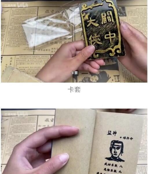 这个客栈是潘礼平团队在拍小戏骨版《武林外传》时跟飞龙谷郝掌柜合作