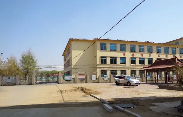 地名档案苏家屯区林盛镇南乱村林盛煤矿生活区