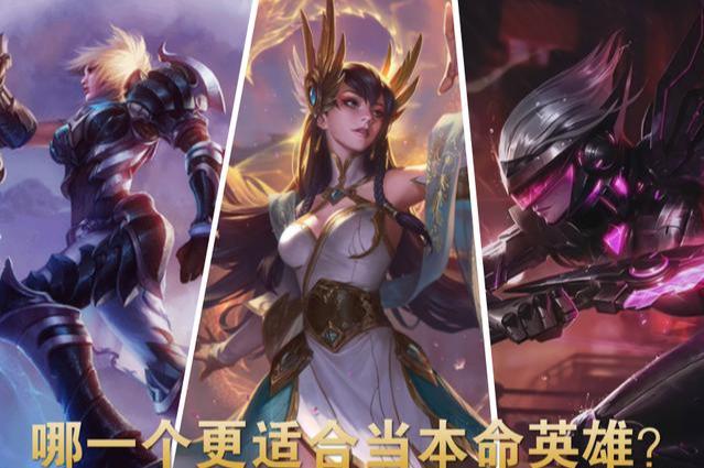 lol上单三剑客谁最适合你万金油刀妹以全面性取胜