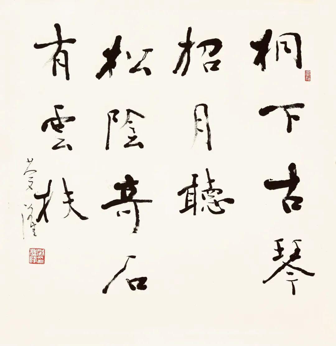 线上观展丨高风终古——戚庆隆先生书法作品展