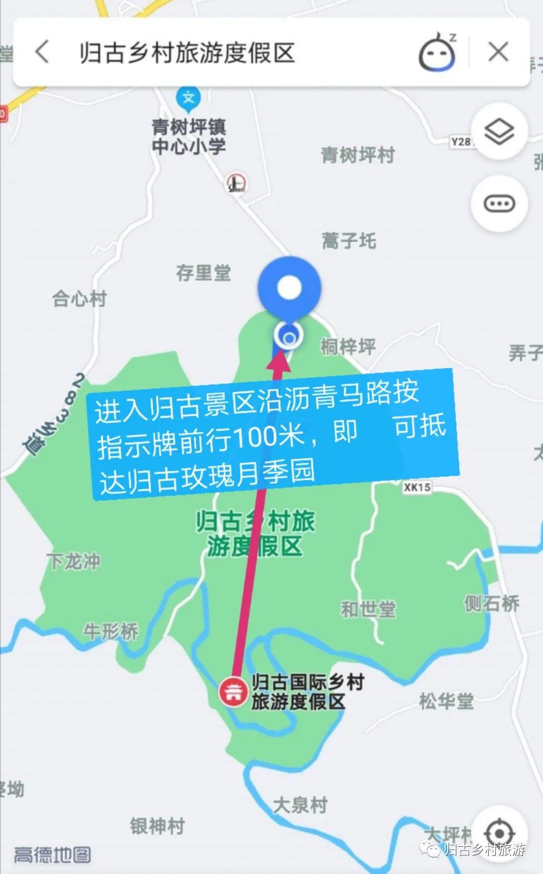 花海门票游乐项目体验票免费送归古就是这么大方任性