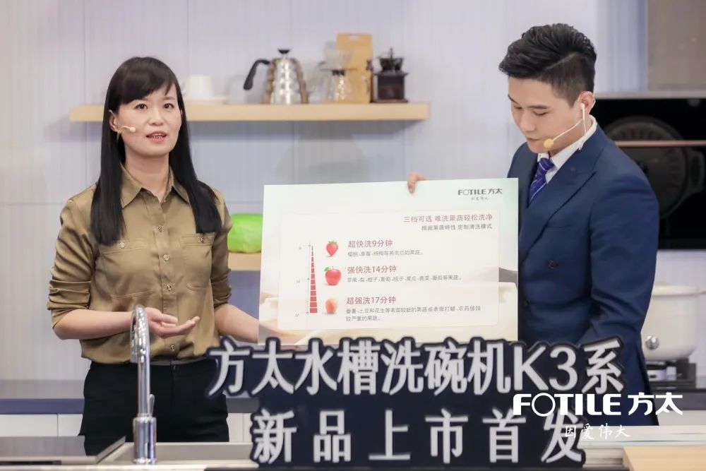 方太水槽洗碗机又出新了！K3系技术创新解决中式清洗难题-家电圈官网