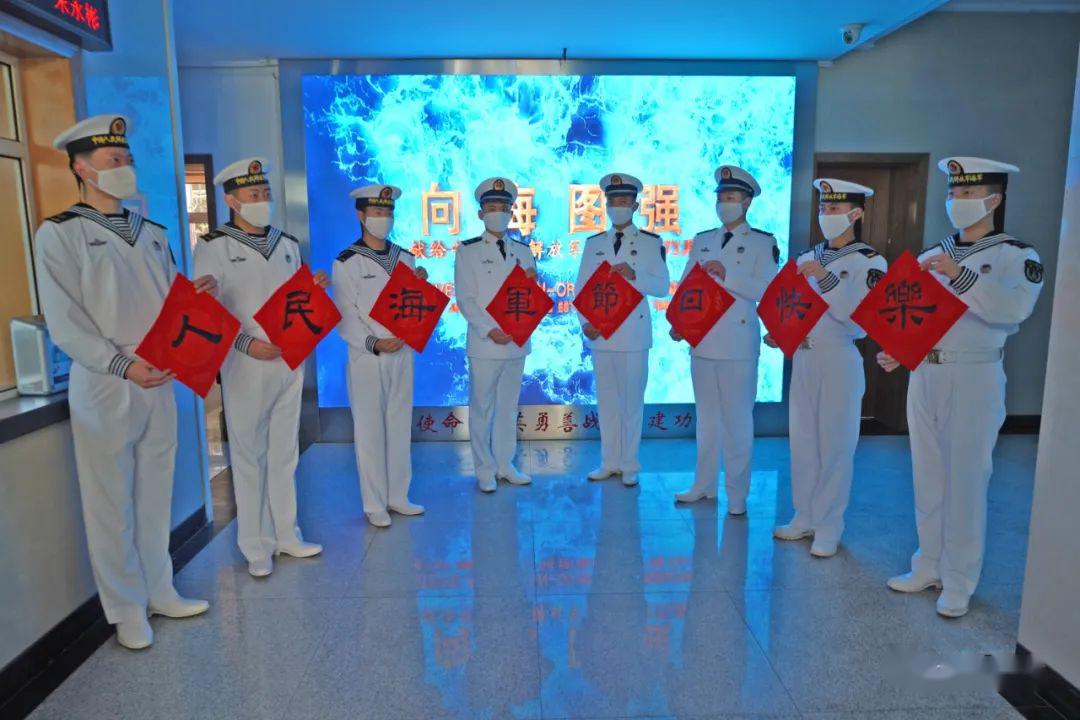 某扫雷大队某观通旅△雪岱山站官兵举行升旗仪式向海