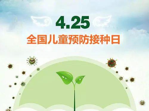 我省免疫规划工作成效巨大连续27年无脊髓灰质炎病例