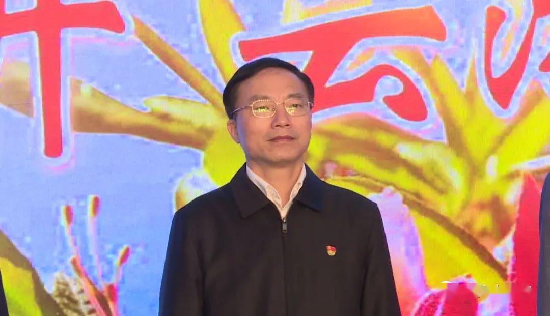 2020第十一届井冈山杜鹃花节开幕_刘洪