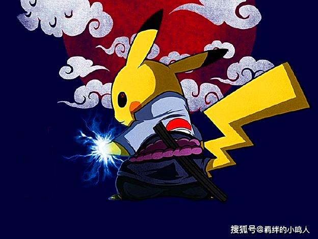 原创皮卡丘版火影已上线带土从头胖到脚李洛克依旧有粗眉毛