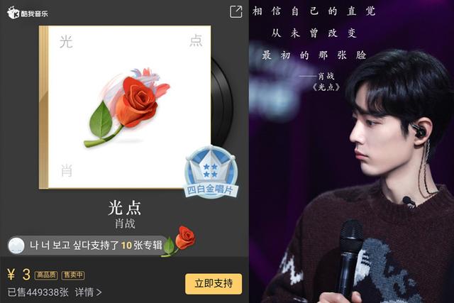 原创肖战新歌莫名被cue郑繁星无辜躺枪莫名其妙的一个瓜