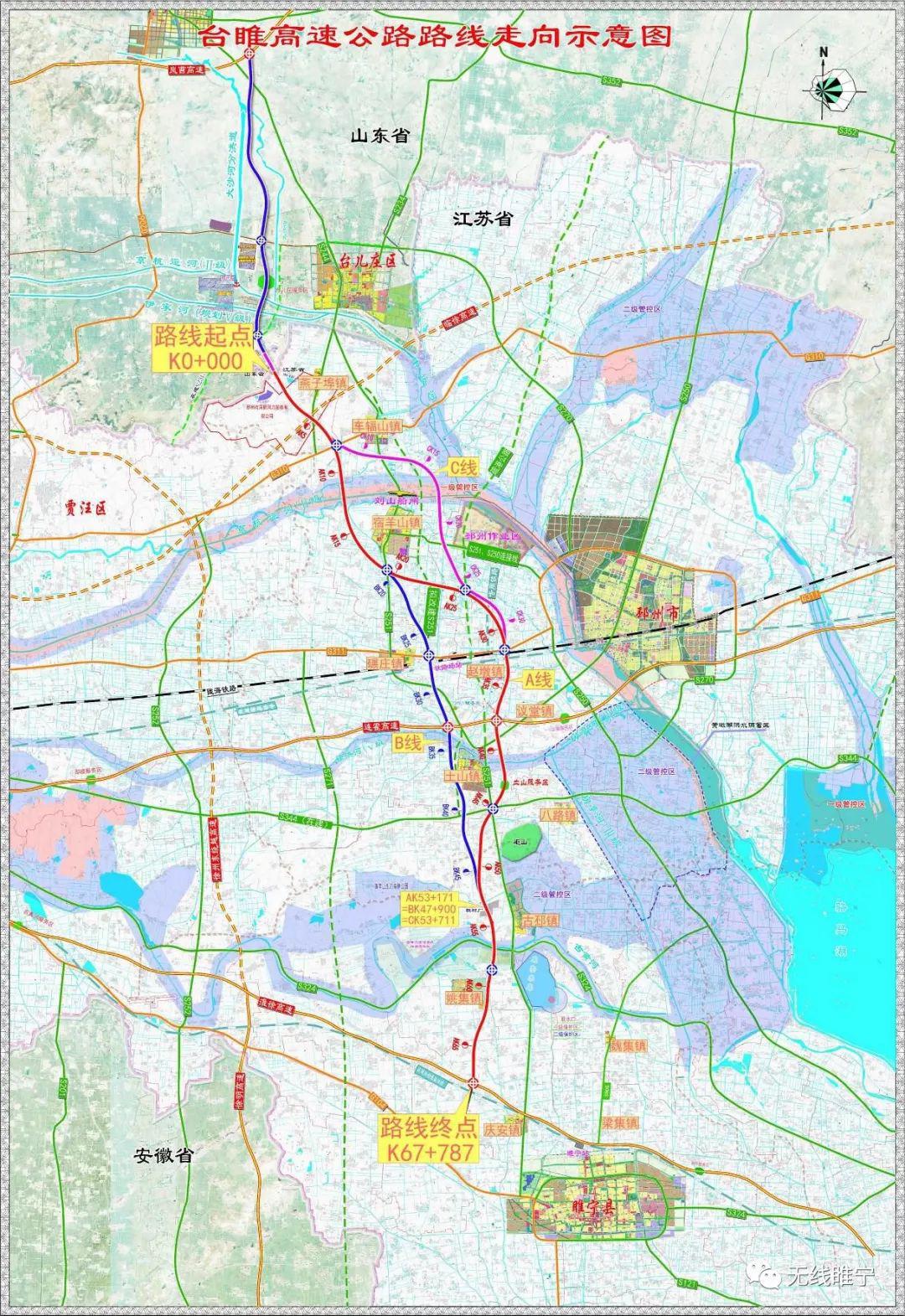 台睢高速最新线路图图片