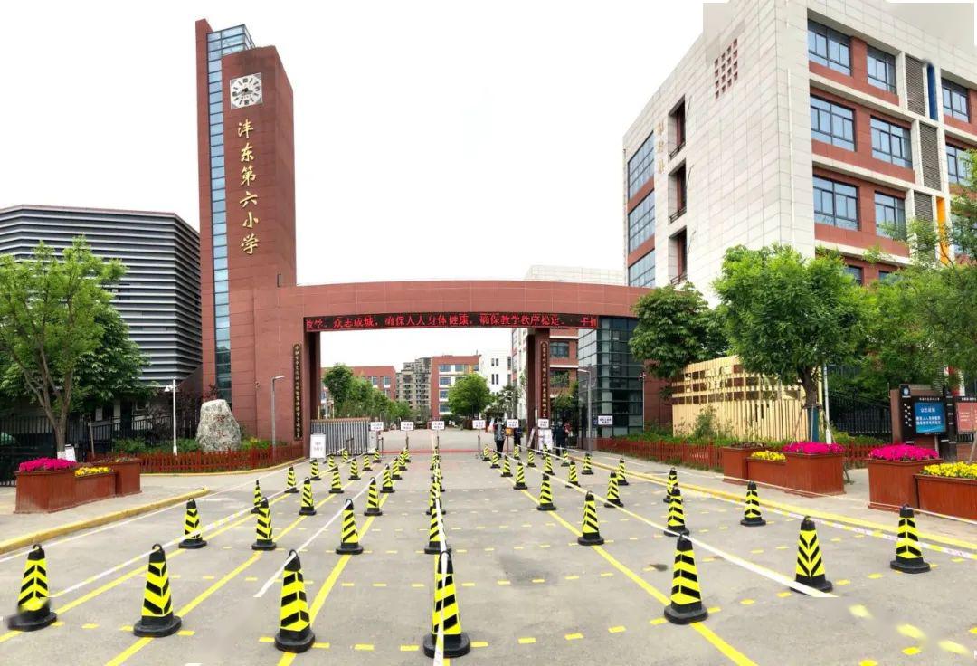 诗润礼行61六小新闻莘莘学子盼你归来西安沣东第六小学四五六年级