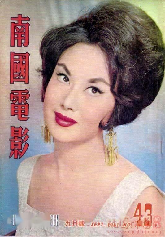 香港六七十年代电影明星杂志封面