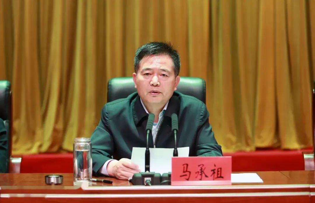 全市推进廉洁上饶建设动员部署会暨领导干部警示教育大会召开_ 马承祖