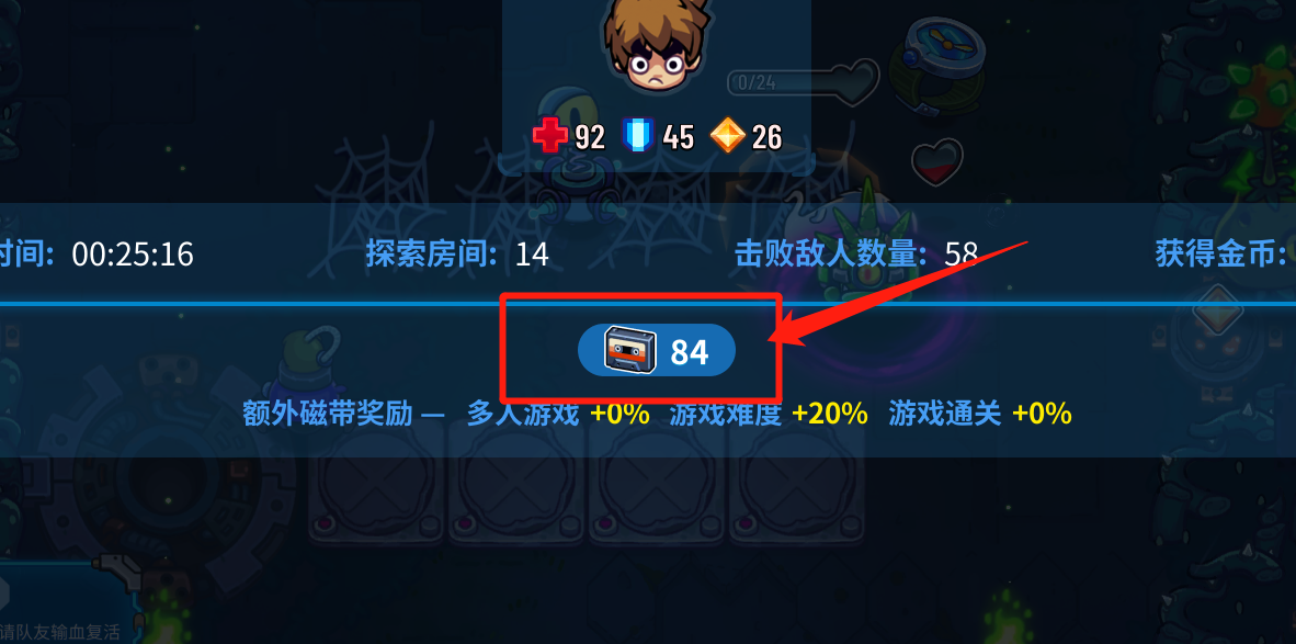 原创元能失控每个武器都携带的不同属性宝箱是随机能量球是关键